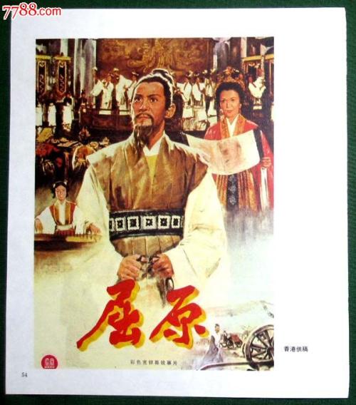 捷克签证怎么买假的